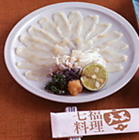 天然虎河豚刺し