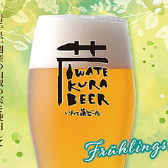 フランダース テイル バルチカ03のおすすめ料理1
