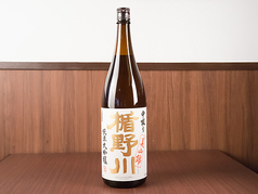 楯野川