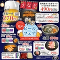 安安 青葉台店のおすすめ料理1