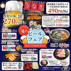 安安 青葉台店のおすすめ料理1