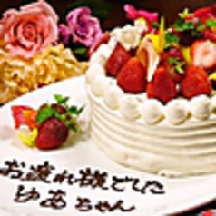 居酒屋×dining est! エストのコース写真