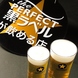 【パーフェクト黒ラベル】を獲得した生ビール！