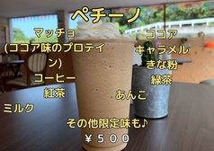 コーヒー