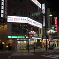 牛力丸清水町店の雰囲気1