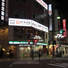 牛力丸清水町店の雰囲気1