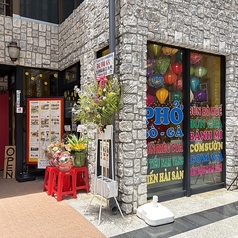 ベトナム料理アオババ 沖縄那覇店の外観3