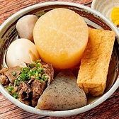 アカマル屋 府中店のおすすめ料理3