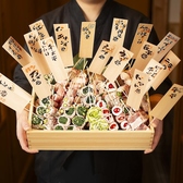 博多いとをかし 川越駅前店