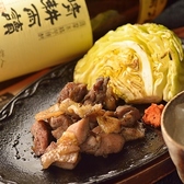 彩のごとく 炭火と旬菜のおすすめ料理2