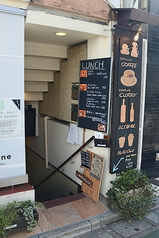 usubane ウスバネ 自由が丘の外観1