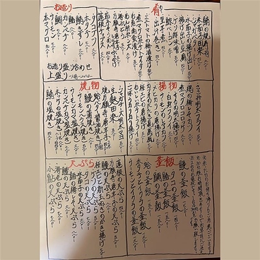 亀は萬年 豊中曽根店のおすすめ料理1