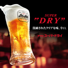 アサヒスーパードライ (生)