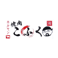 【当店自慢の笑顔】気さくな店長がお出迎え！