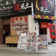【加熱式タバコOK・快適空間】