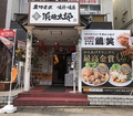 テイクアウトからあげ専門店 鶏笑 西都賀店の雰囲気1