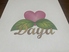 Daya Indiancafe & HealingSpace ダヤインディアンカフェアンドヒーリングスペースのロゴ