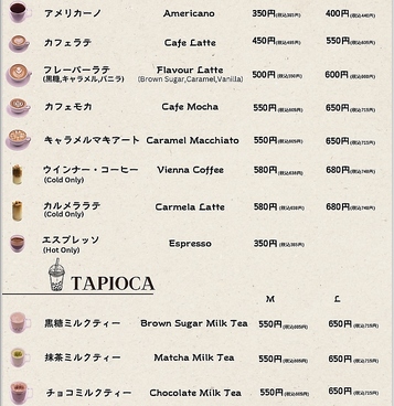 D.Cafe_ ディードットカフェアンダーバーのおすすめ料理1