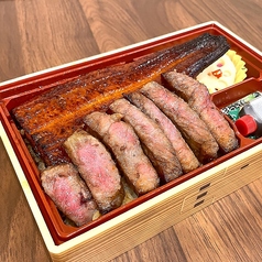 鰻ステーキ重