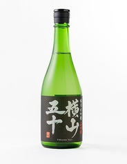 横山五十 純米大吟醸 BLACK ボトル(720ml)