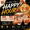 想 sou 下北沢のおすすめポイント1