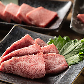 焼肉 それいけ!! もうもうくうくう 渋谷道玄坂店のおすすめ料理2