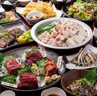 九州料理が贅沢に楽しめるコースを豊富にご用意！