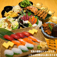 横丁オススメメニューをコースで堪能