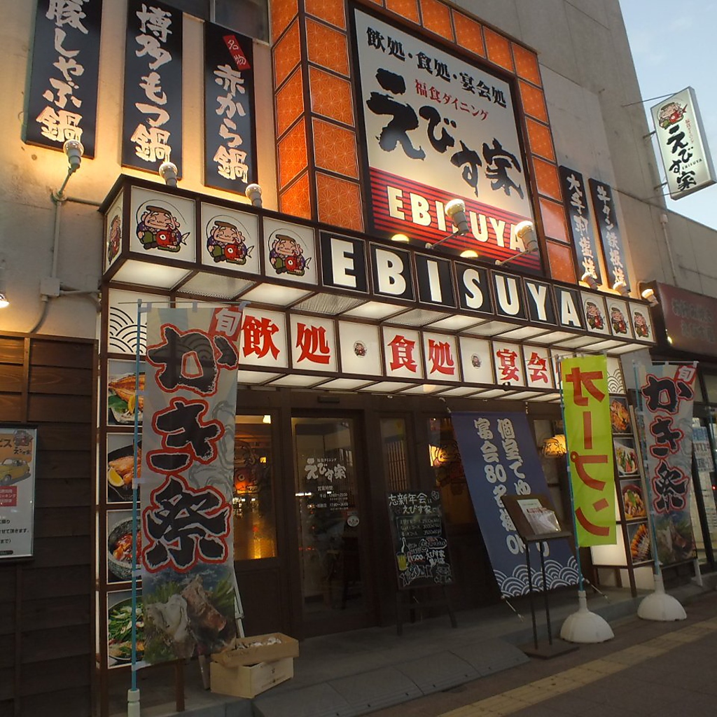 個室21部屋、料理130種、ドリンク200種以上！