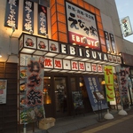 個室21部屋、料理130種、ドリンク200種以上！