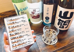 あなたを日本酒の世界へ誘ってくれるお店『こま弦』