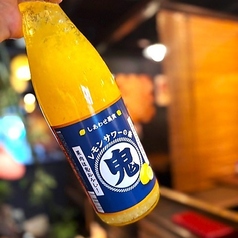 鬼おろしレモンサワー