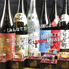 居酒屋 広島県民酒場の特集写真