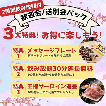 焼肉 龍王館 佐賀駅前店のおすすめ料理1