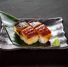 鰻の押し寿司