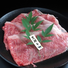 ロース薄切り(黒樺牛)