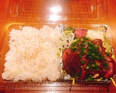 牛タン弁当