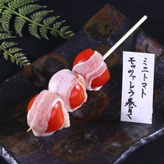 ミニトマトモッツァレラ巻き　1本