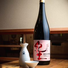 紀土 純米大吟醸