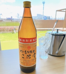 二階堂〈麦〉ボトル