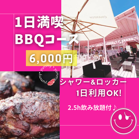 逗子海岸 海の家 ヴィヴィアナリゾートクラブ(逗子/焼肉 逗子海岸 海の家 ヴィヴィアナリゾートクラブ(逗子/焼肉