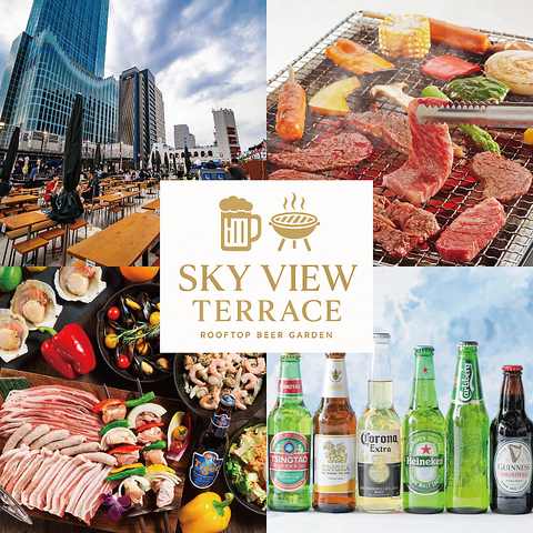 2025年 NEW OPEN 新宿駅徒歩2分！手ぶらでBBQ食べ放題のビアガーデン