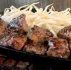 国産ハラミ　炭焼き小