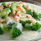 香港料理 美味楼のおすすめ料理3