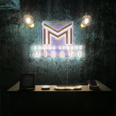 SHISHA LOUNGE MIRAGE シーシャラウンジミラージュ