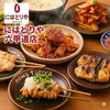 にはとりや 六甲道店