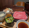茶々庵のおすすめポイント1