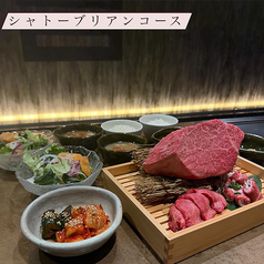 焼肉 喜久のコース写真