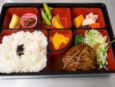 ハンバーグ弁当
