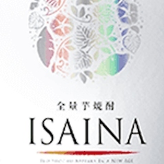 芋【宮崎】ISAINA